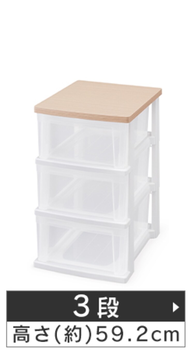 【完売品】チェスト 5段 収納ボックス タンス ウッドトップチェスト スリム NSS-325WT フレンチオーク12