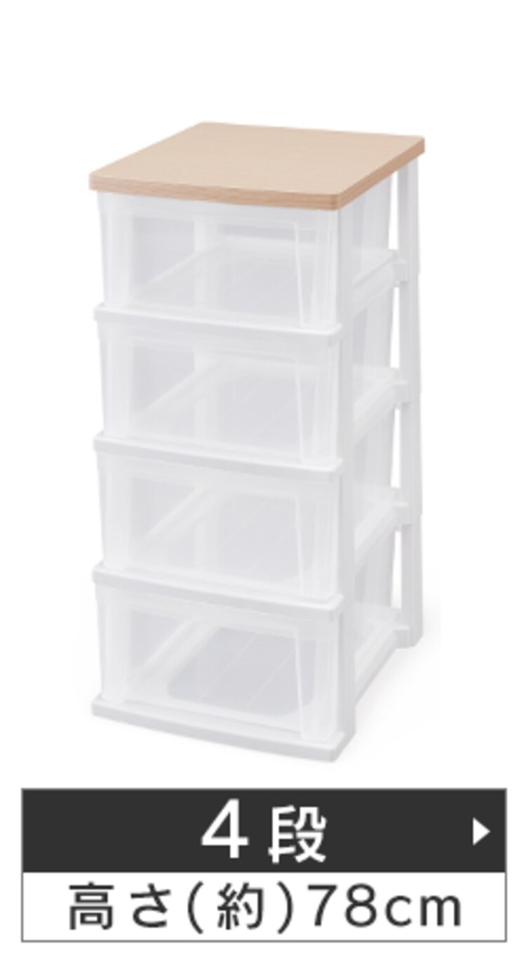 【完売品】チェスト 5段 収納ボックス タンス ウッドトップチェスト スリム NSS-325WT フレンチオーク13