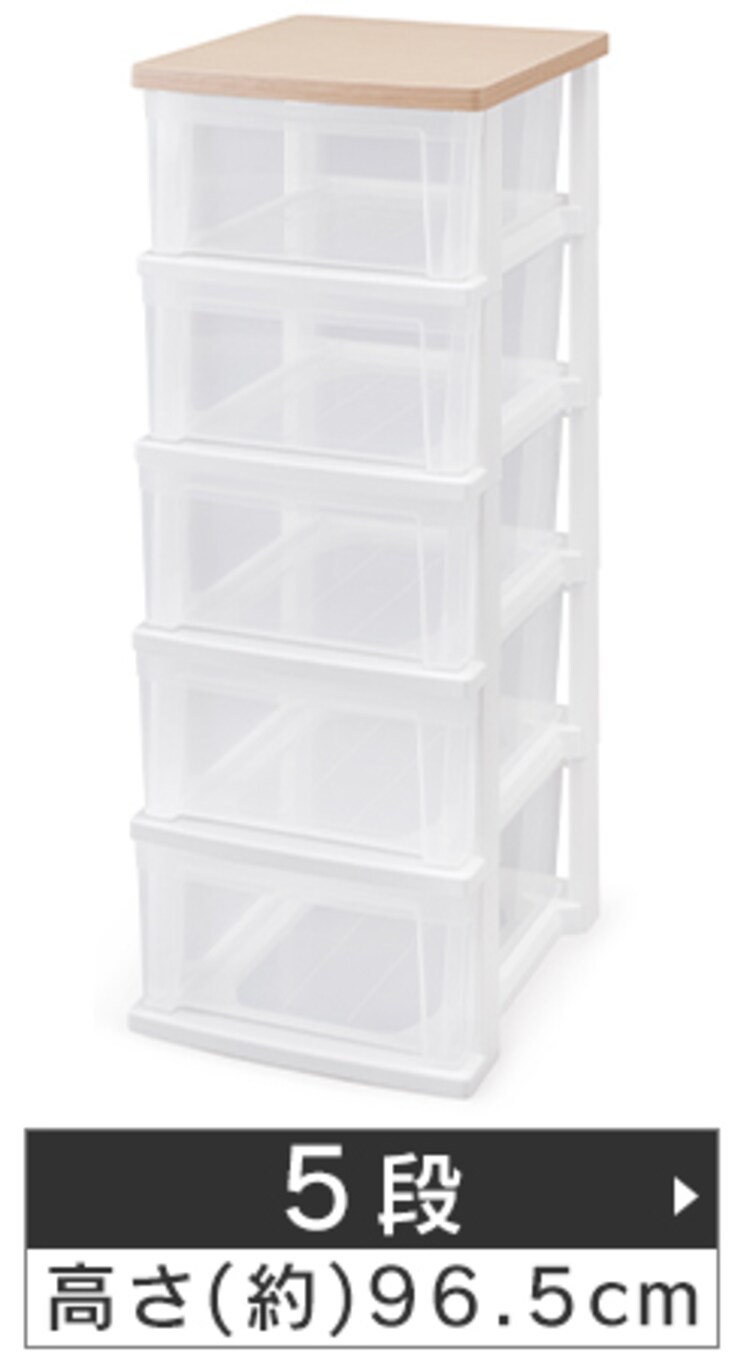 【完売品】チェスト 5段 収納ボックス タンス ウッドトップチェスト スリム NSS-325WT フレンチオーク14