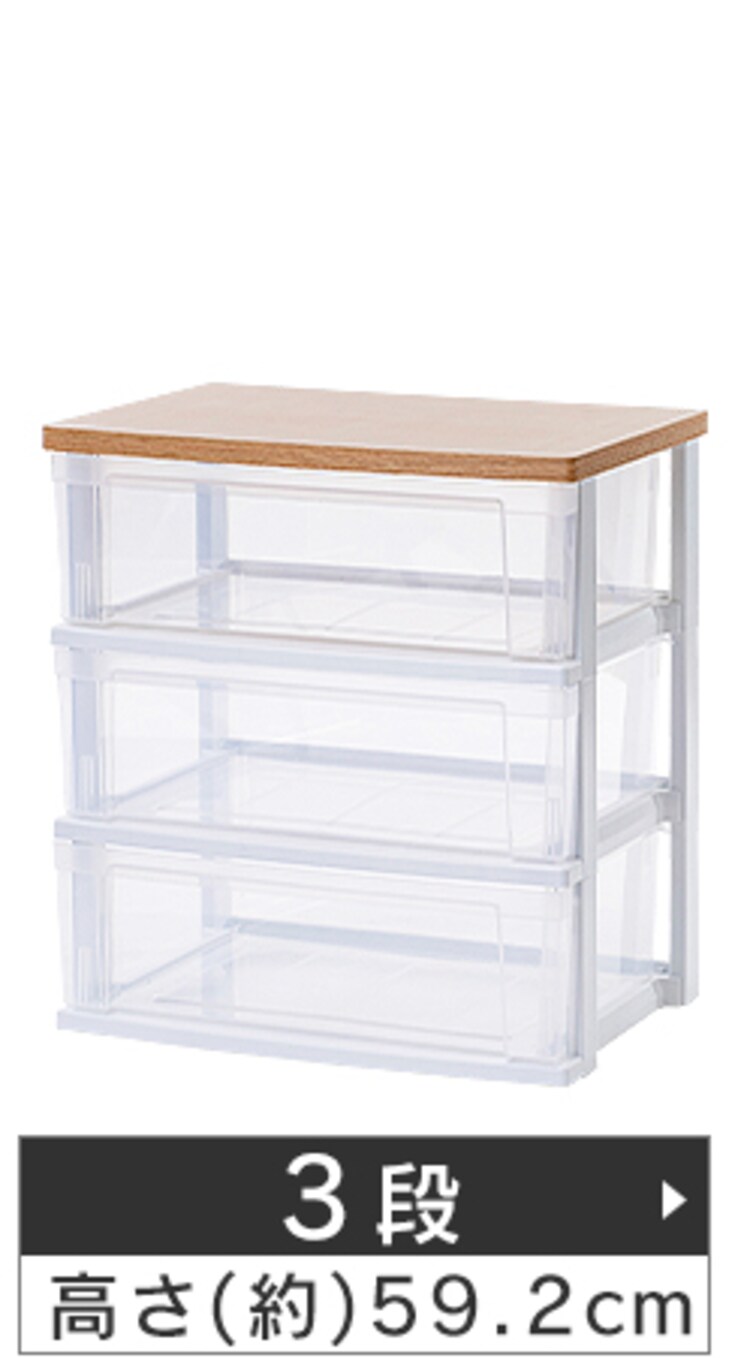 【完売品】チェスト 5段 収納ボックス タンス ウッドトップチェスト スリム NSS-325WT フレンチオーク16