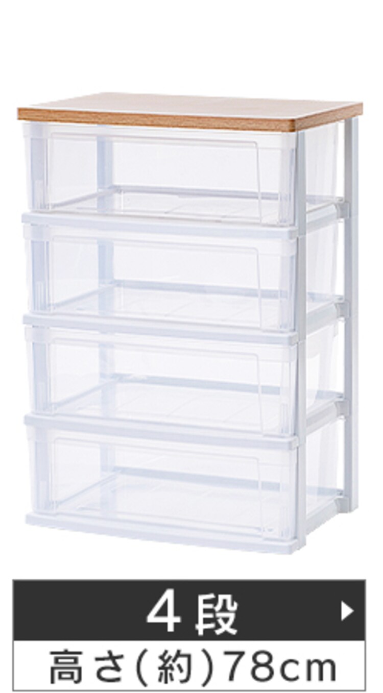 【完売品】チェスト 5段 収納ボックス タンス ウッドトップチェスト スリム NSS-325WT フレンチオーク17