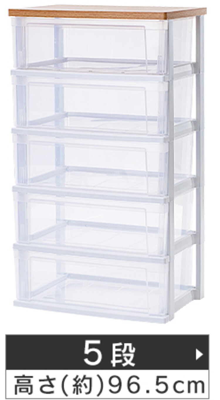 【完売品】チェスト 5段 収納ボックス タンス ウッドトップチェスト スリム NSS-325WT フレンチオーク18