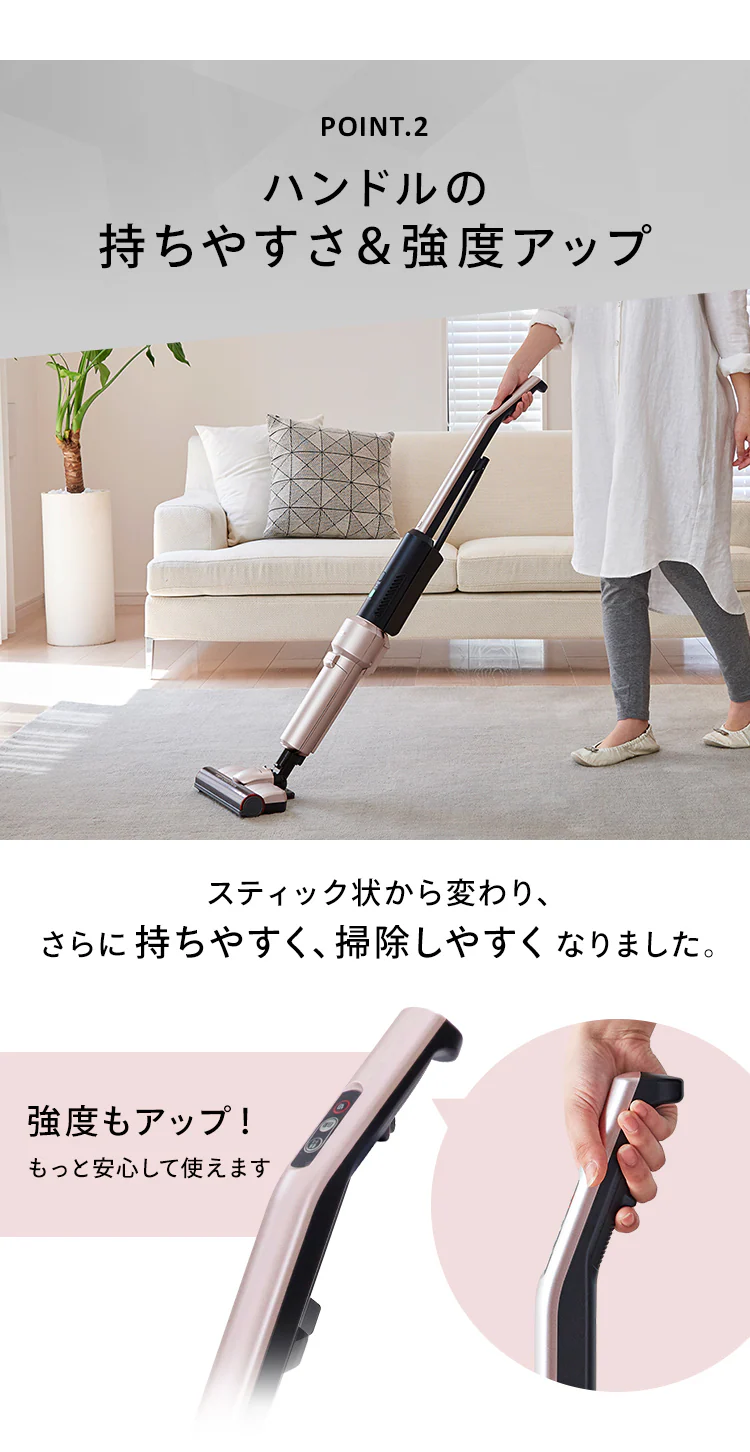 【アタッチメント5点セット】掃除機 コードレス 紙パック 自走式 モップ付 SBD-E4P 極細軽量 充電スタンド付 6