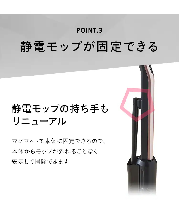 【アタッチメント5点セット】掃除機 コードレス 紙パック 自走式 モップ付 SBD-E4P 極細軽量 充電スタンド付 7