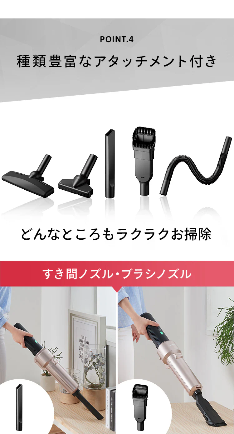 【アタッチメント5点セット】掃除機 コードレス 紙パック 自走式 モップ付 SBD-E4P 極細軽量 充電スタンド付 8