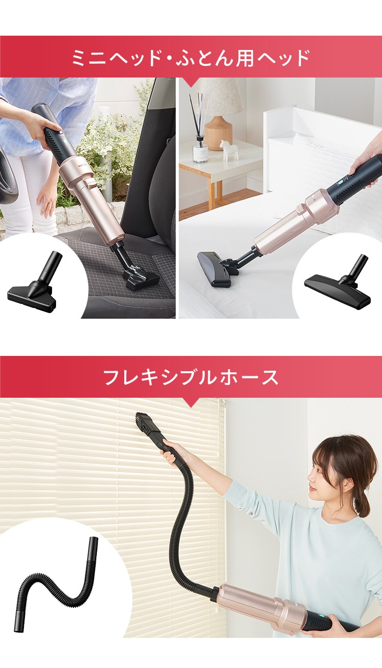 アタッチメント5点セット】掃除機 コードレス 紙パック 自走式 モップ