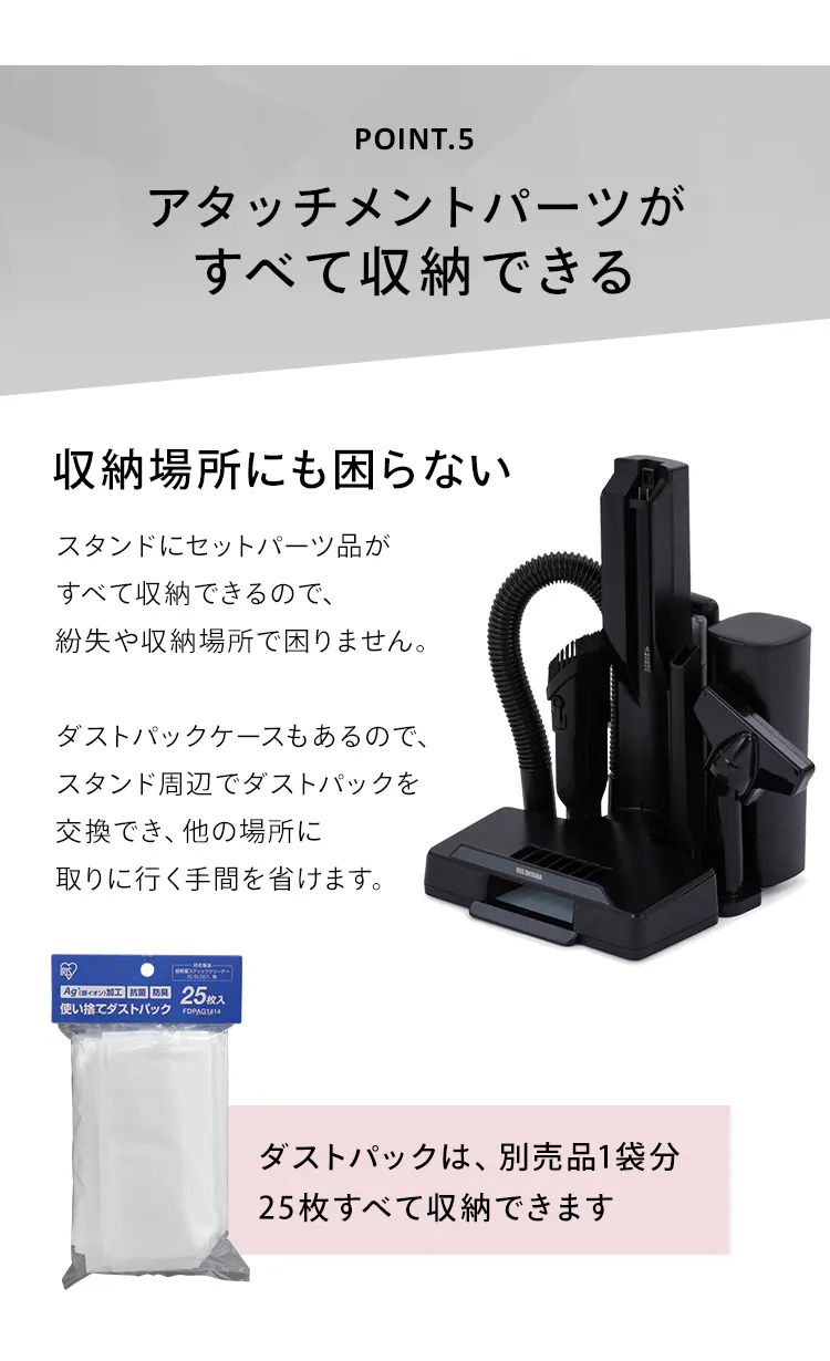 【アタッチメント5点セット】掃除機 コードレス 紙パック 自走式 モップ付 SBD-E4P 極細軽量 充電スタンド付 10