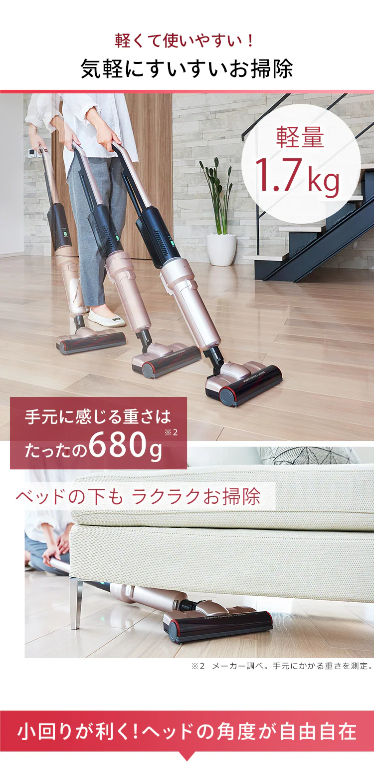 【アタッチメント5点セット】掃除機 コードレス 紙パック 自走式 モップ付 SBD-E4P 極細軽量 充電スタンド付 12