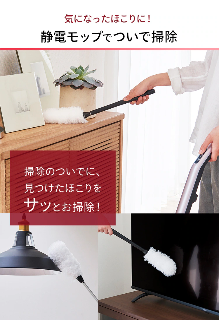 【アタッチメント5点セット】掃除機 コードレス 紙パック 自走式 モップ付 SBD-E4P 極細軽量 充電スタンド付 15