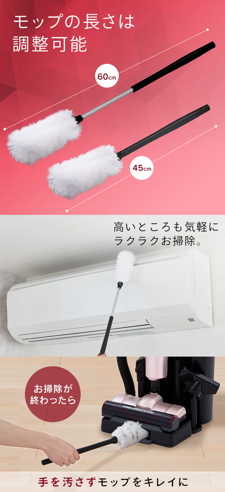 【アタッチメント5点セット】掃除機 コードレス 紙パック 自走式 モップ付 SBD-E4P 極細軽量 充電スタンド付 16