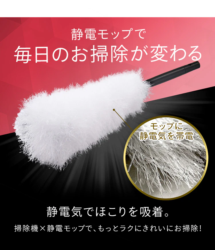 【アタッチメント5点セット】掃除機 コードレス 紙パック 自走式 モップ付 SBD-E4P 極細軽量 充電スタンド付 17