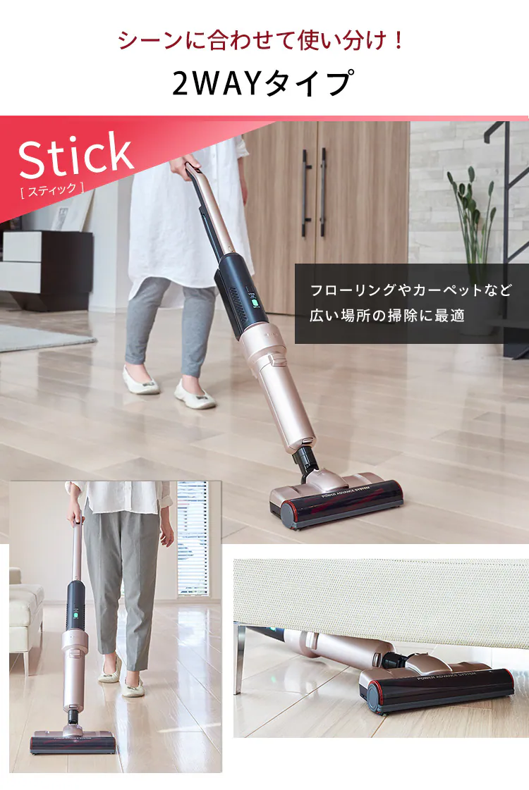 【アタッチメント5点セット】掃除機 コードレス 紙パック 自走式 モップ付 SBD-E4P 極細軽量 充電スタンド付 21
