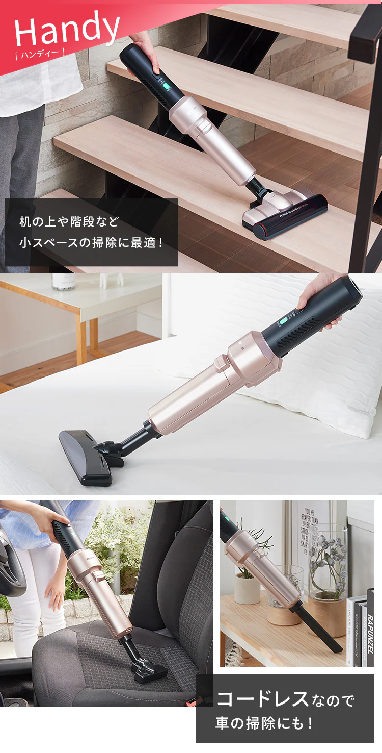 【アタッチメント5点セット】掃除機 コードレス 紙パック 自走式 モップ付 SBD-E4P 極細軽量 充電スタンド付 22