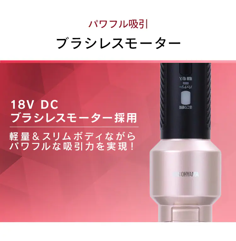 【アタッチメント5点セット】掃除機 コードレス 紙パック 自走式 モップ付 SBD-E4P 極細軽量 充電スタンド付 24