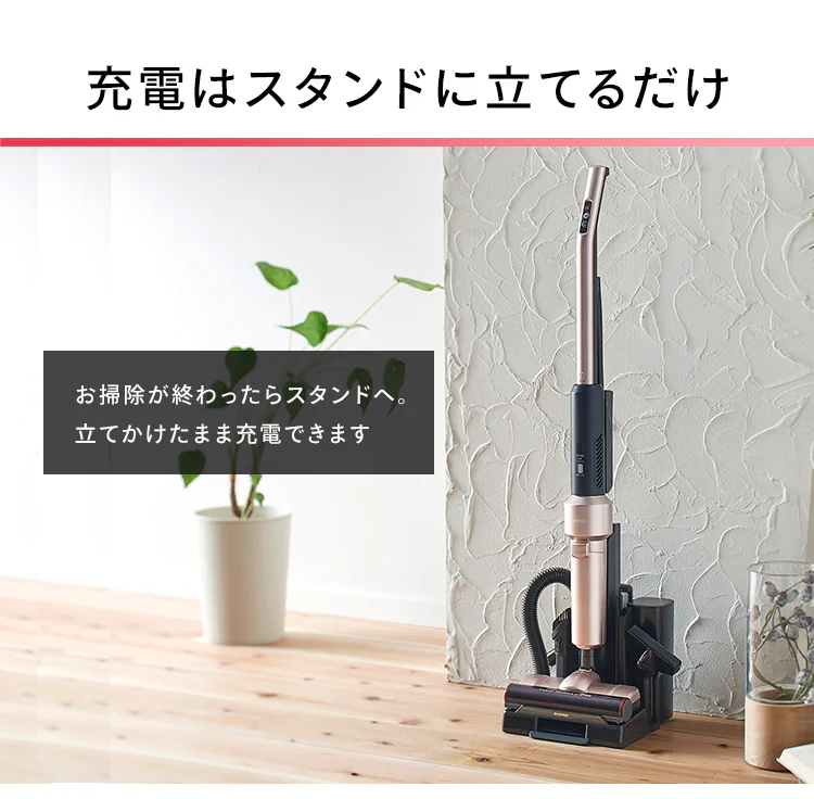 【アタッチメント5点セット】掃除機 コードレス 紙パック 自走式 モップ付 SBD-E4P 極細軽量 充電スタンド付 25