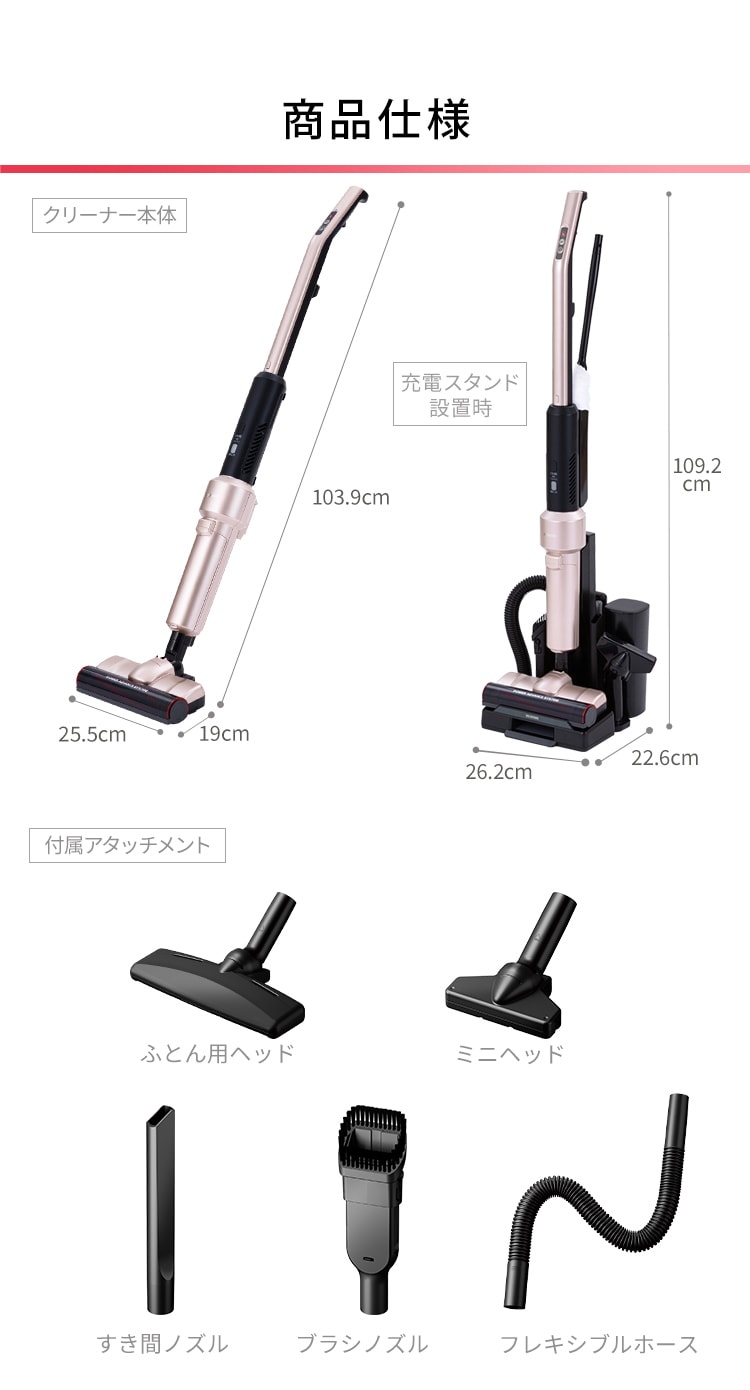 3機種【鬼比較】SBD-E4P 違い口コミ:レビュー!極細軽量スティッククリーナー