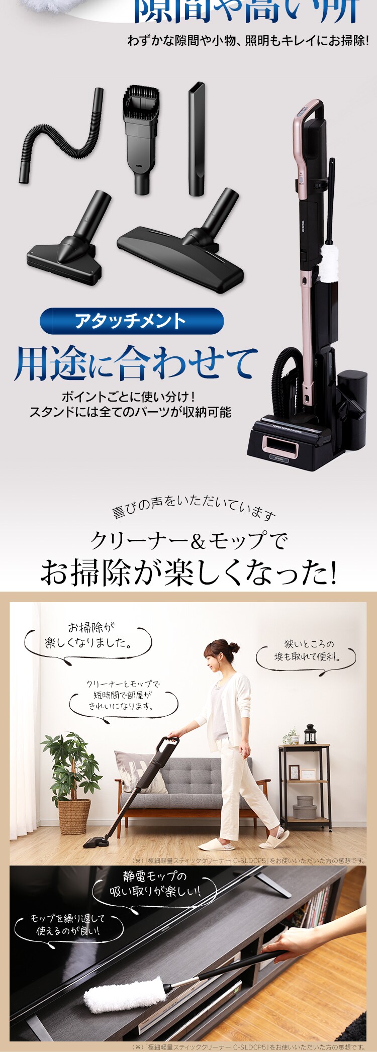 掃除機 コードレス 紙パック 自走式 極細軽量 モップ付 SBD-F2P 4