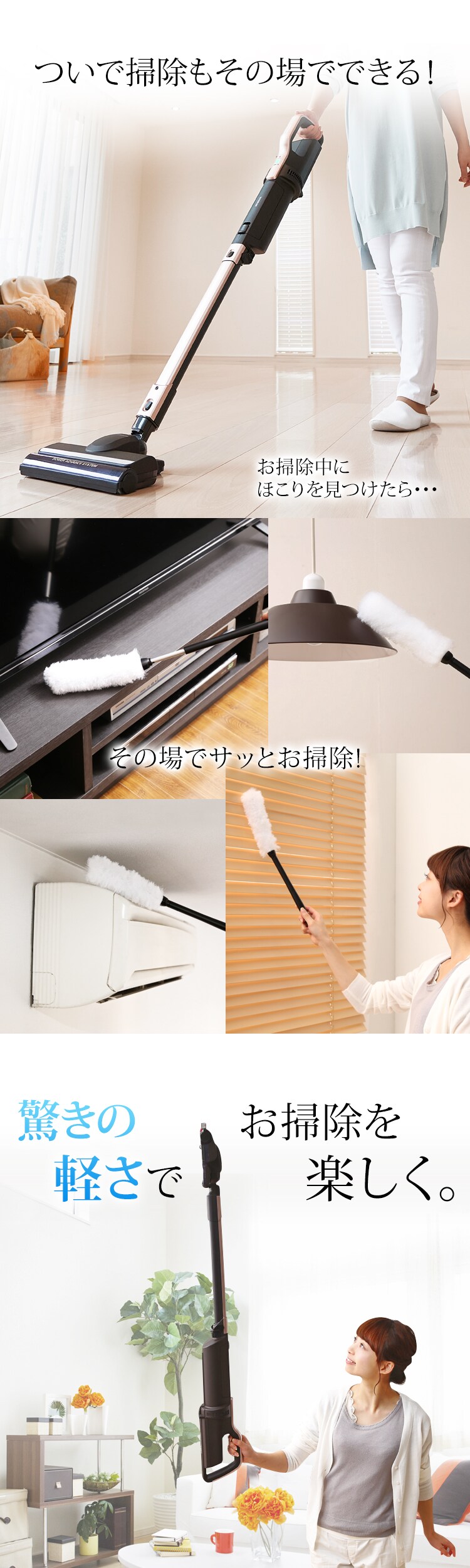 掃除機 コードレス 紙パック 自走式 極細軽量 モップ付 SBD-F2P 7