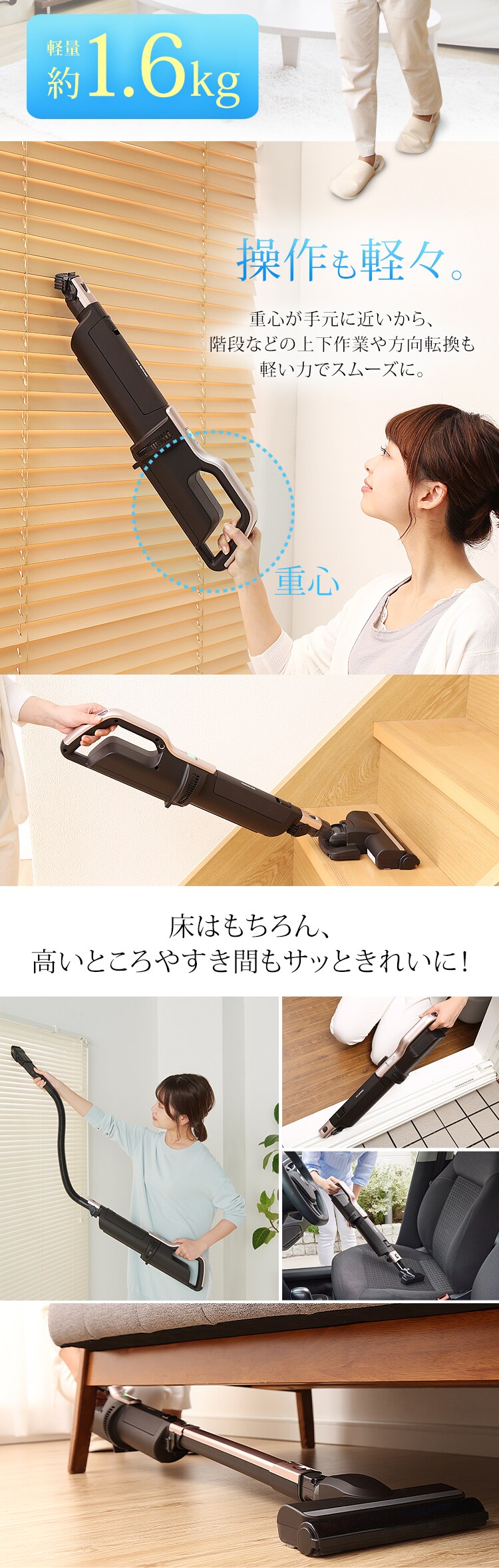 掃除機 コードレス 紙パック 自走式 極細軽量 モップ付 SBD-F2P 8