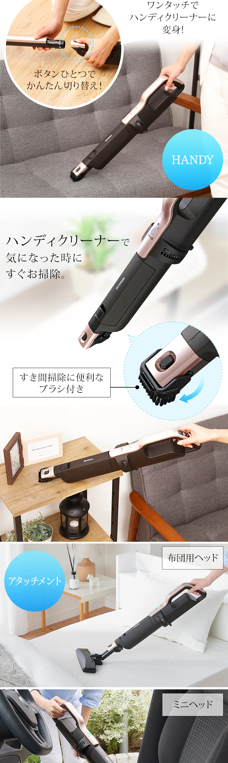 掃除機 コードレス 紙パック 自走式 極細軽量 モップ付 SBD-F2P 10