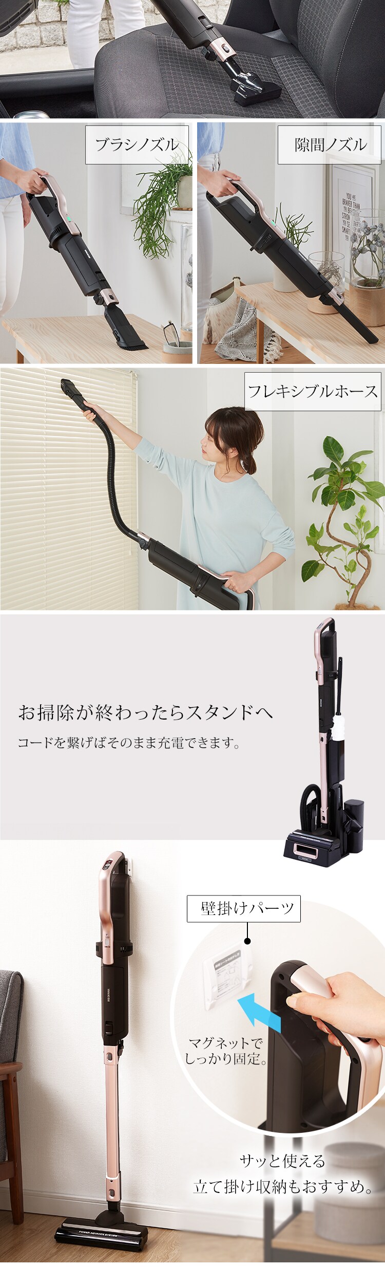 掃除機 コードレス 紙パック 自走式 極細軽量 モップ付 SBD-F2P 11