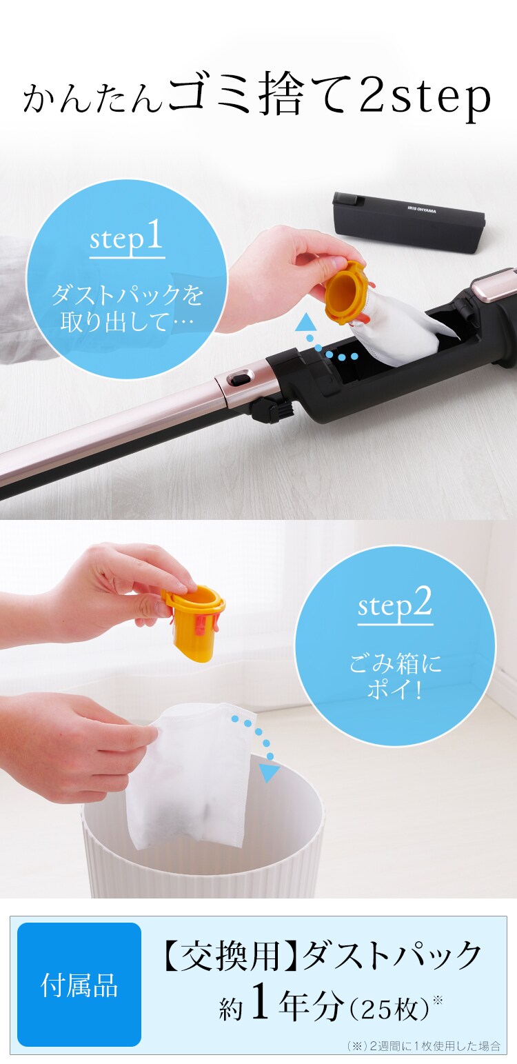 掃除機 コードレス 紙パック 自走式 極細軽量 モップ付 SBD-F2P 12