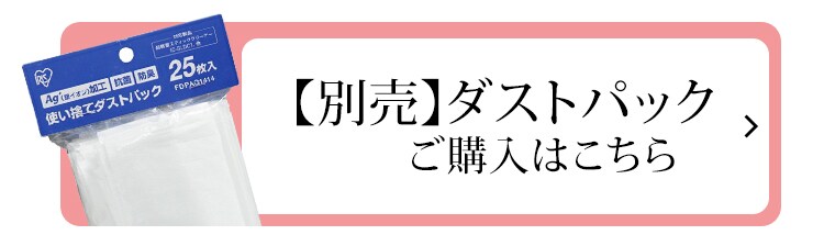 掃除機 コードレス 紙パック 自走式 極細軽量 モップ付 SBD-F2P 13