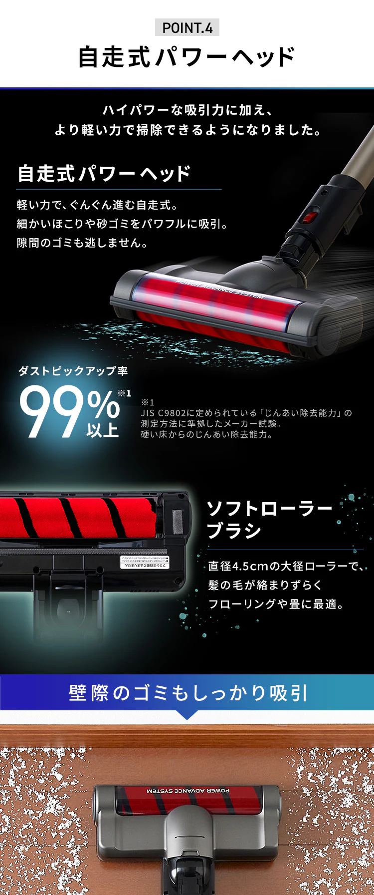 【アタッチメント5点セット】掃除機 コードレス サイクロン 自走式 モップ付 専用スタンド付 ブラック5