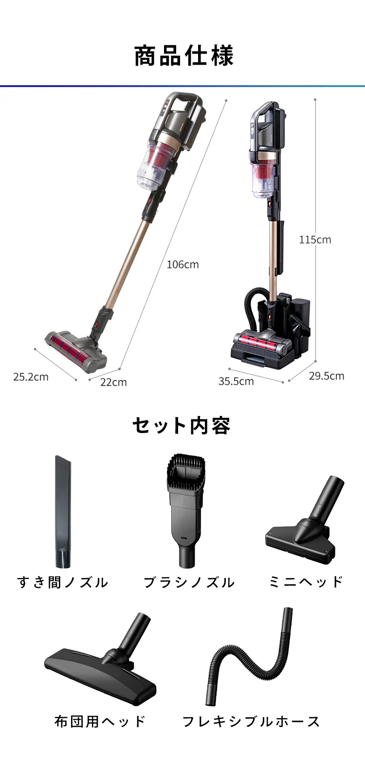 【アタッチメント5点セット】掃除機 コードレス サイクロン 自走式 モップ付 専用スタンド付 ブラック13