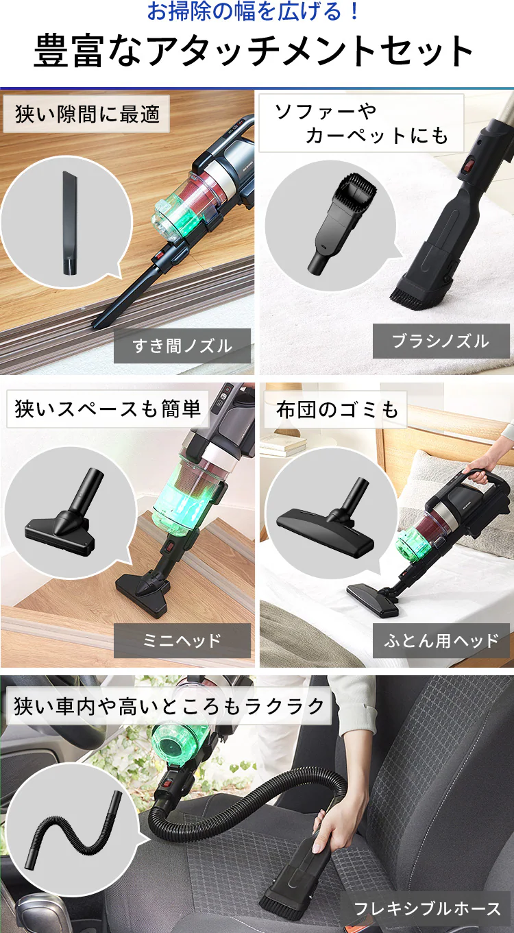 【アタッチメント5点セット】掃除機 コードレス サイクロン 自走式 モップ付 専用スタンド付 ブラック6