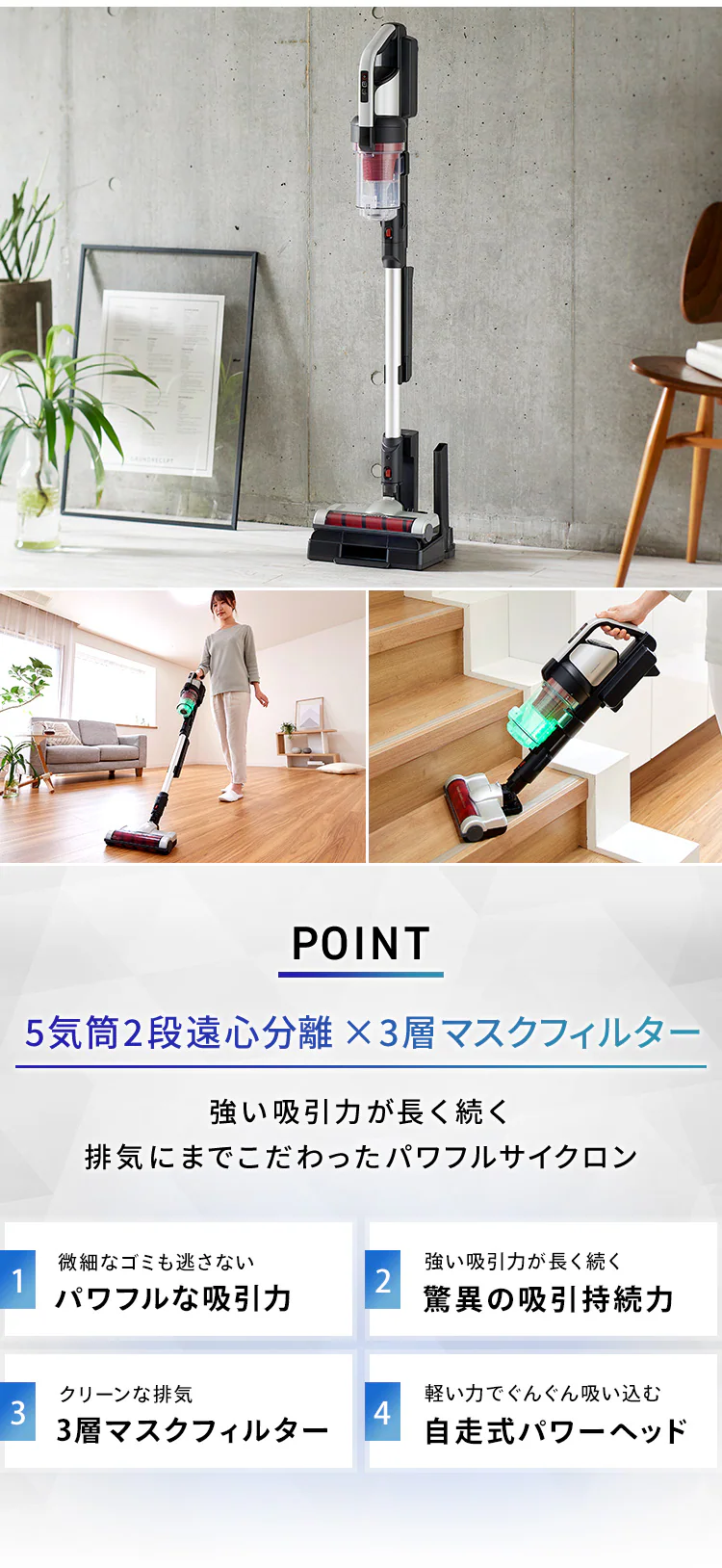 掃除機 コードレス サイクロン 自走式 モップ付 専用スタンド付 SCD-131P シルバー1
