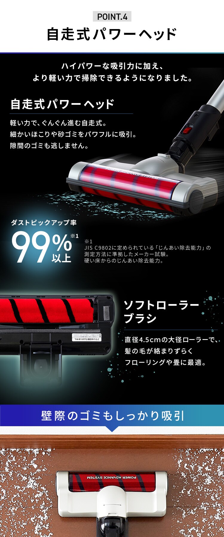 掃除機 コードレス サイクロン 自走式 モップ付 専用スタンド付 SCD-131P シルバー6
