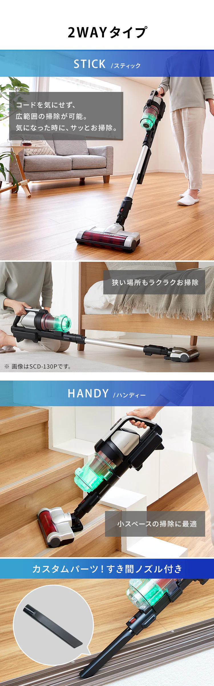 掃除機 コードレス サイクロン 自走式 モップ付 専用スタンド付 SCD-131P シルバー12