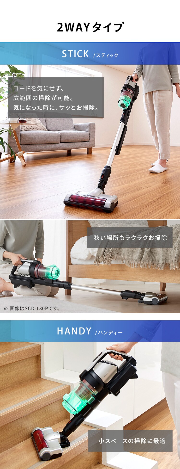 【アタッチメント5点セット】掃除機 コードレス サイクロン 自走式 モップ付 専用スタンド付 SCD-131P+MTS31 シルバー13