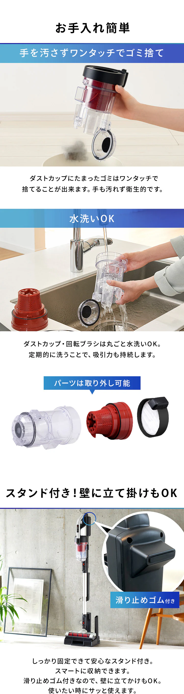 掃除機 コードレス サイクロン 自走式 モップ付 専用スタンド付 SCD-131P シルバー14