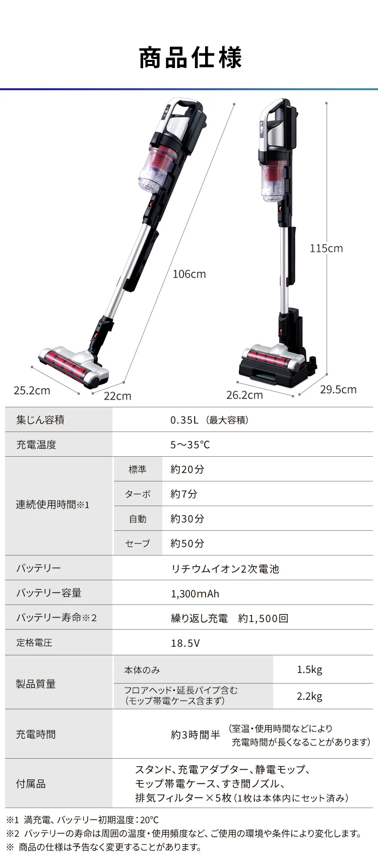 掃除機 コードレス サイクロン 自走式 モップ付 専用スタンド付 SCD-131P シルバー15