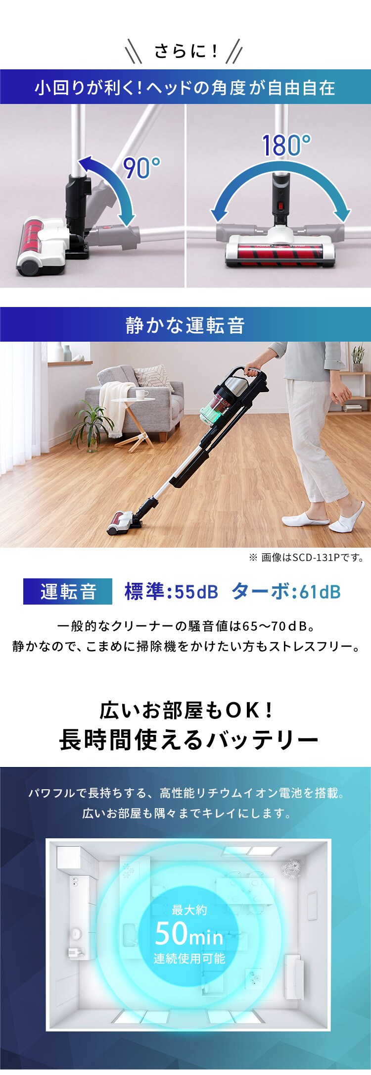 【アタッチメント5点セット】掃除機 コードレス サイクロン 自走式 SCD-130P+MTS31 シルバー12