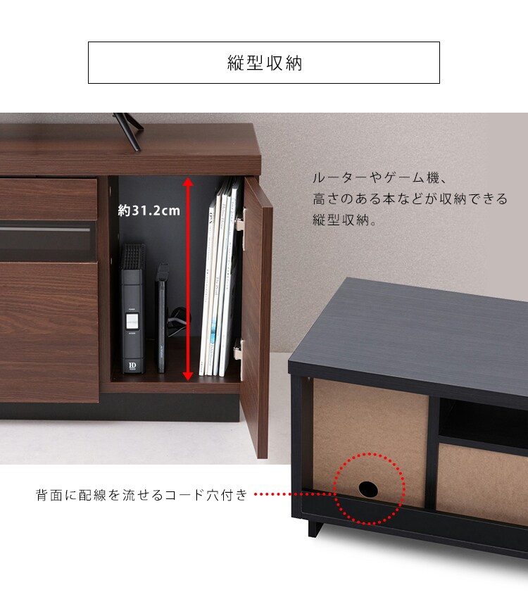 ボックステレビ台 150cm BTS-GD150UK ダークウォールナット H284295