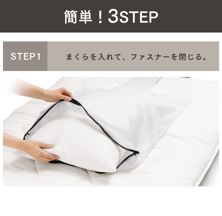 まくら乾燥袋 FK-MDB1 ふとん乾燥機専用2