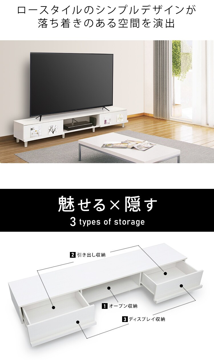 ボックステレビ台 180cm BAB-180A オフホワイト K284508 │アイリスプラザ│アイリスオーヤマ公式通販サイト ボックステレビ台 180cm BAB-180A オフホワイト K284508 │アイリスプラザ│アイリスオーヤマ公式通販サイト