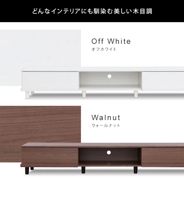 ボックステレビ台 180cm BAB-180A ウォールナット6