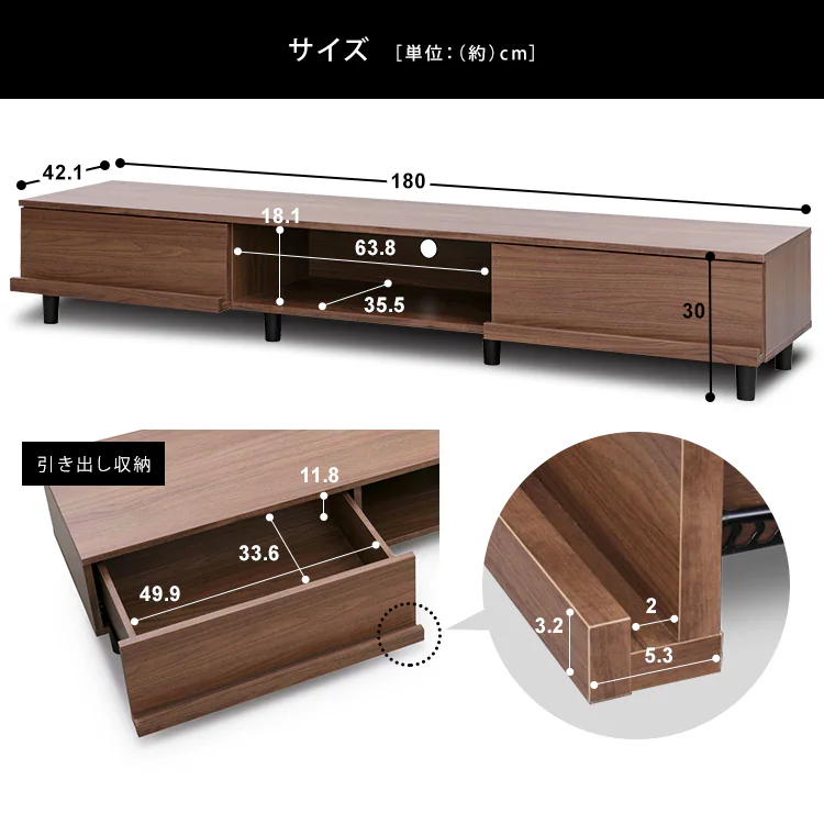 ボックステレビ台 180cm BAB-180A ウォールナット8