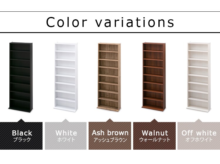 コミックラック ハイタイプ CORK-1860 全5色1