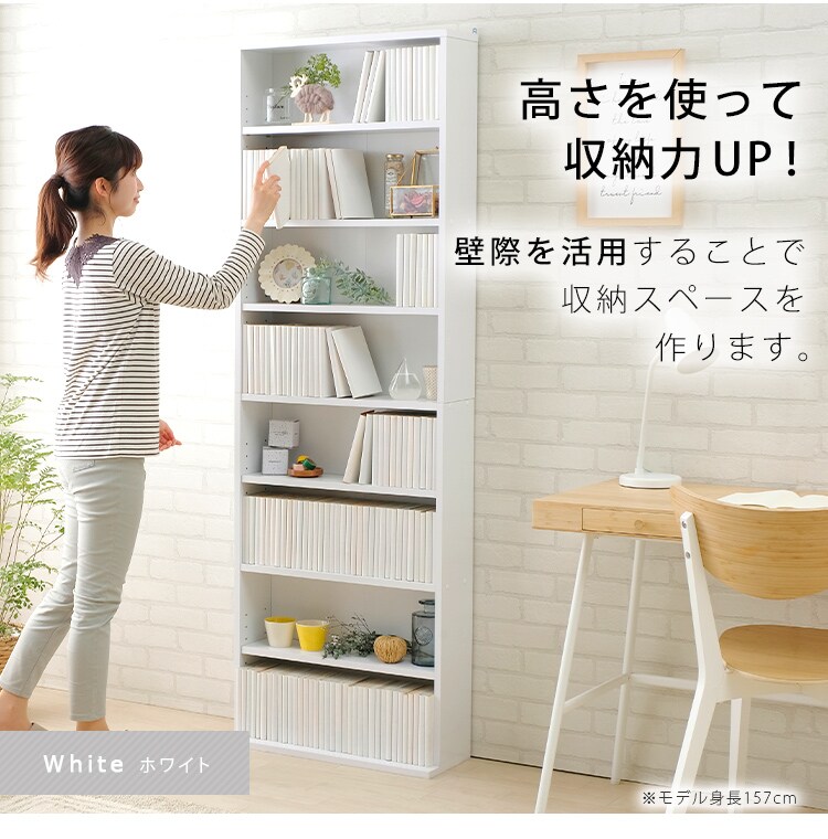 コミックラック ハイタイプ CORK-1860 全5色3