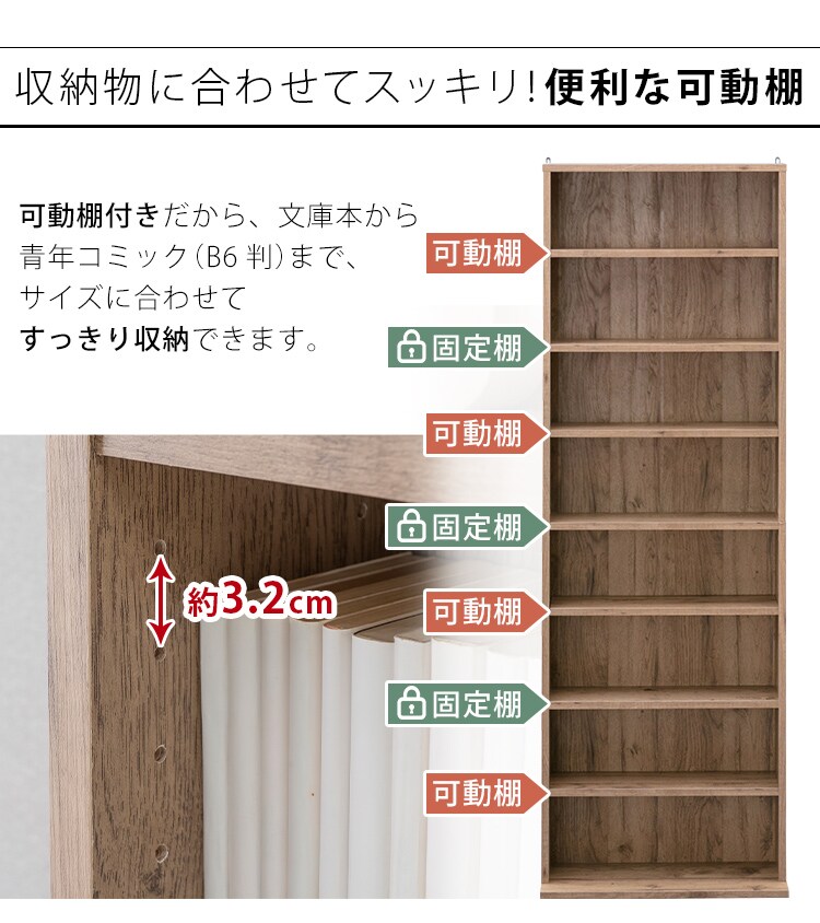 コミックラック ハイタイプ CORK-1860 全5色4