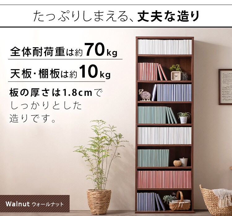 コミックラック ハイタイプ CORK-1860 全5色6