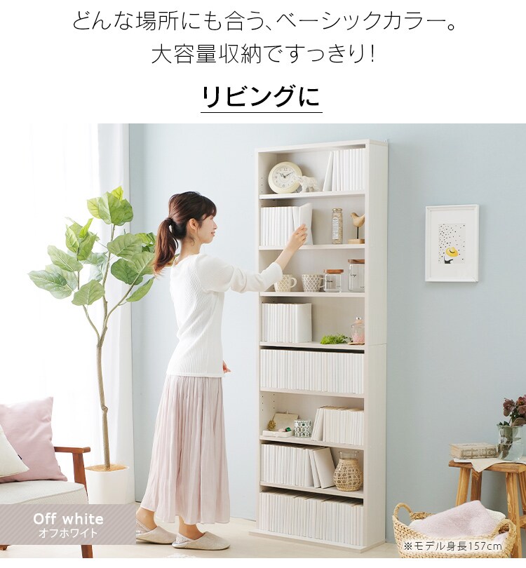 コミックラック ハイタイプ CORK-1860 全5色9