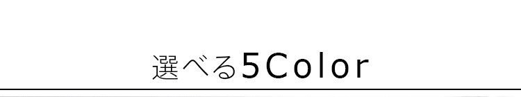 コミックラック ハイタイプ CORK-1860 全5色15