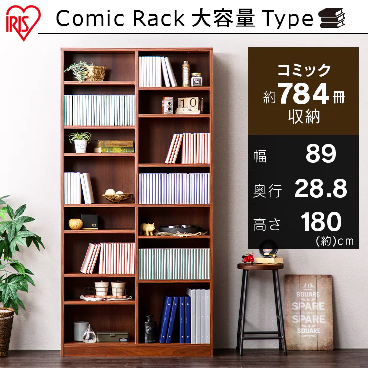 本棚 コミックラック 大容量タイプ CORK-1890 ホワイト0