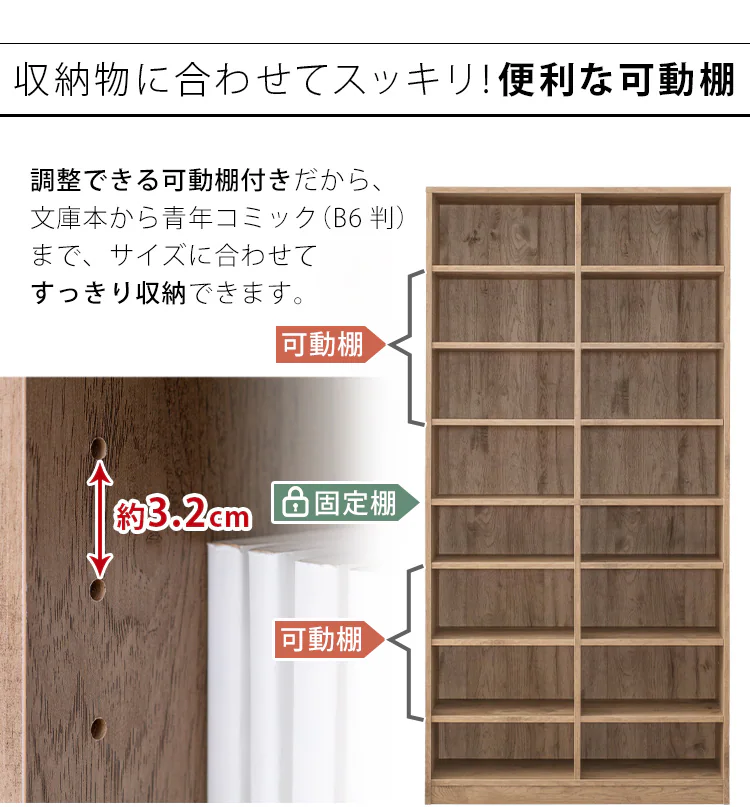 本棚 コミックラック 大容量タイプ CORK-1890 ホワイト5